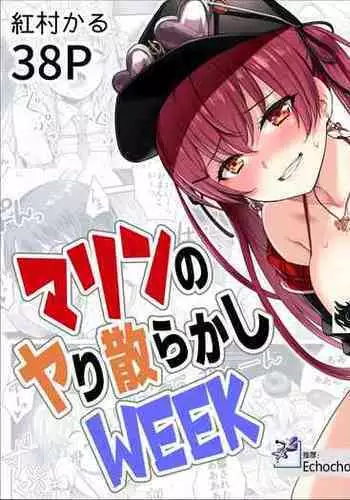 [Ari and Mura] Osananajimi Saimin Choukyou Nikki [Chinese] [37G個人漢化] [Ongoing]