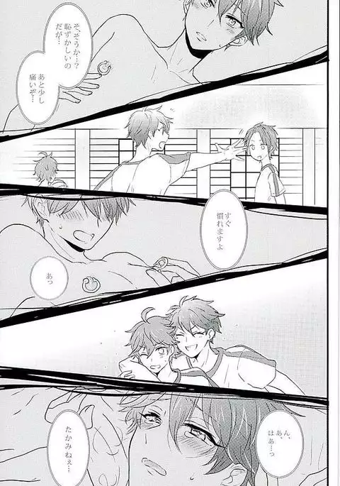 ひみつのちあきちゃん