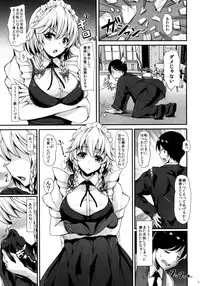 (C88) [Rocket Chousashitsu (Koza)] Izayoi Sakuya no shousha na Jikan (Touhou Project)