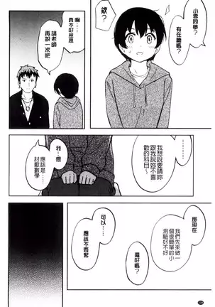 とくべつな毎日