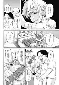 [Kawady Max] Kizudarake no Shoujo-tachi Ch. 2-16
