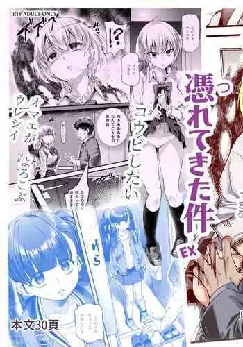 息子がオナニーを覚えたので性育熱心な父母がセックスをガッツリ教える!