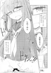 (C93) [m2230 (Hakuun)] Megane Tenshi Fumizuki-chan (Kantai Collection -KanColle-)