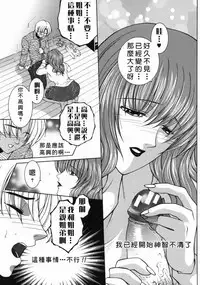 Yasuhara Tsukasa's affection of heaven from