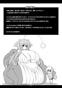 [Rie-X.com (YAce)] Osakana HEAVEN♥ [Digital]