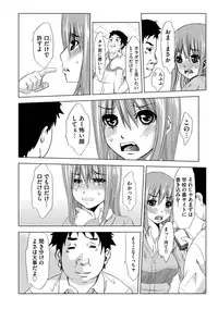 [KAIOHSHA] Cyberia ManiaEX Vol.003 - Netorare [Digital]