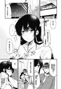Gohoubi wa Sotsugyou no Ato ni Soushuuhen | 甜美獎勵留待畢業後 總集篇