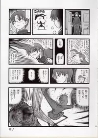[Daitoutaku (Nabeshima Mike)] Ryoujoku Working Yamada R (WORKING!!)