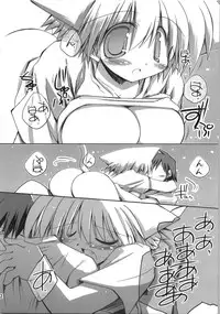 (C74) [NOI-GREN (Sakaki)] Kono Natsu Kimi wa Inakatta - iN the middLE of SummER with YOU