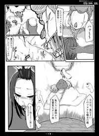 [/￥ (mos)] Majutsu Gakuto Alice -West- 3