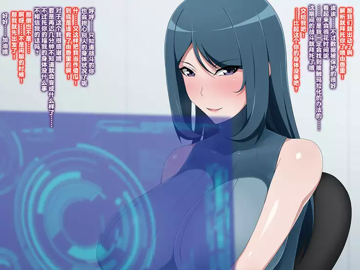 Shinka Sentai Evoluger - Joou Kaijin Maraqueen Tanjou