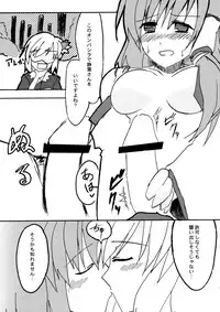 (Kouroumu 4) [Arishiki (Tsuga Kyousuke)] Aki no Utage no Ato ni, (Touhou Project)