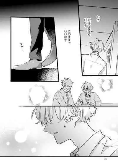 Shishunki ni wa Me no Doku desu