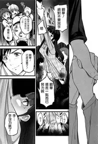 [Ooishi Chuuni] Virgin Zombie [Chinese] [Pつssy汉化组]