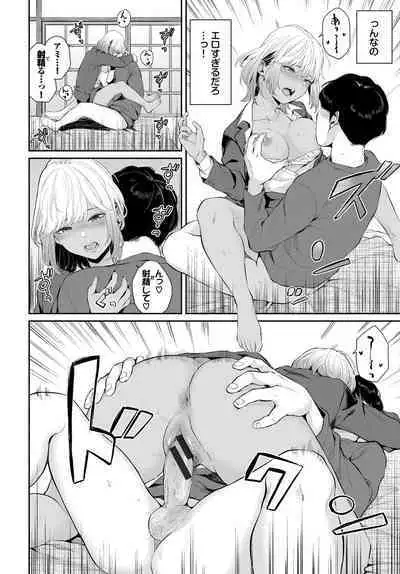 Futariai