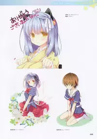 [FAVORITE] Moe Monthly FAVORITE (core Mook Series 599)