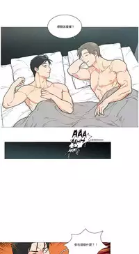 [The Jinshan] Sadistic Beauty | 虐美人 Ch.1-50[Chinese] [17+沒有漢化]