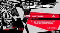 [BlossomSphere (Sakurayu Hal)] Seiso dakedo Bitch de Sex Daisuki Arimura-san. [Chinese] [無邪気漢化組] [Digital]