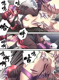 [Atelier Hachifukuan] Superheroine Yuukai Ryoujoku 8 - Superheroine in Distress - Chrome Rose Bell II | 妇仇者联盟诱拐凌辱8 [Chinese] [有条色狼汉化]