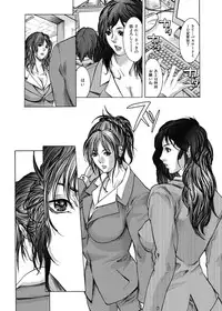 [GRIFON] Kyoujokuai - OL Himitsu no Tawamure [Digital]