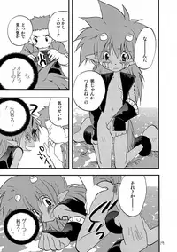 [Tomato Surprise (Futtsu Misaki)] WHAT'S UP GUYS? (Digimon Frontier)