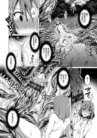 [7zu7] Ishukan Orgasm [Digital]