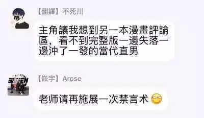 Fujunai Process | 不纯爱Process