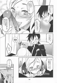 (COMIC1☆7) [Wagamama Dou (Syowmaru, NIO)] Wagamama Antholo (Various)