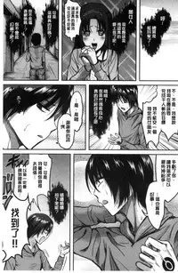 [Kokeshi Men] Ore no Hidarite ga Bijo o Kui Makuru | 本人的左手被美女們不停吃進去 [Chinese]