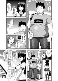 [Nikusoukyuu.] Aphrodisiac Switch Ch. 1-9