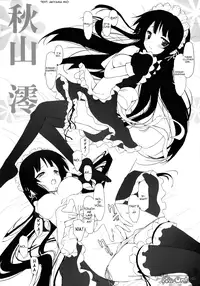 (C76) [Friendly Sky (CHuN)] Mi-On! (K-ON!) [English] [Yoroshii]