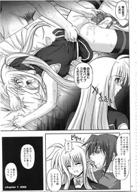 (C80) [Cyclone (Izumi, Reizei)] 1002 Cyclone no Soushuuhen 2 (Various)