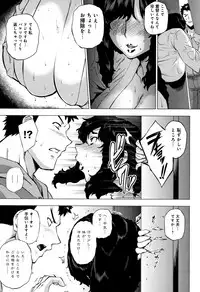 [Etuzan Jakusui] Enji ni Somaru