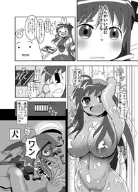 [Otoshinkuru] Attack of The Killer Potato