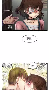 啪啪啪调教所第2季 [中国翻訳]