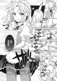 (Aka no Hiroba 4) [Uminari (Narumi)] Inu ni Natta Sakuya-san Jou (Touhou Project)