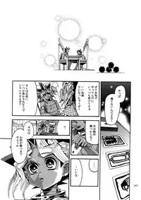 (C92) [Quartzshow (hari)] RE:WW6 Yami-Hyou Sairoku-Shuu (Yu-Gi-Oh!)