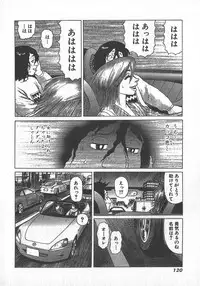 [Yamamoto Atsuji] Hon-Pi-Fu Vol.2
