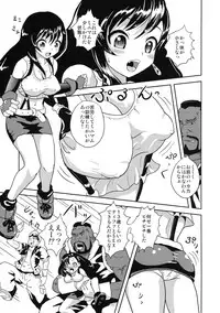 (C77) [Popin' Rabbit (Esora Koto)] Minimum Heaven (Final Fantasy VII)