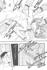 (C67) [Rokumen Roppi (Various)] 1995-nen Izen no Anime to ka no EroParo-shuu nano ka yo! (Various)