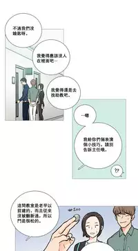 [The Jinshan] Sadistic Beauty Ch.1-41 [Chinese] [17汉化]