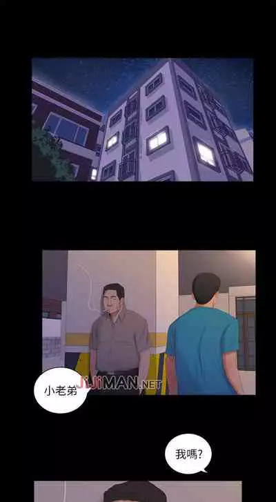 【周四连载】亲家四姐妹（作者：愛摸） 第1~28话