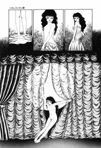 [Shida Midori] Ranyakata