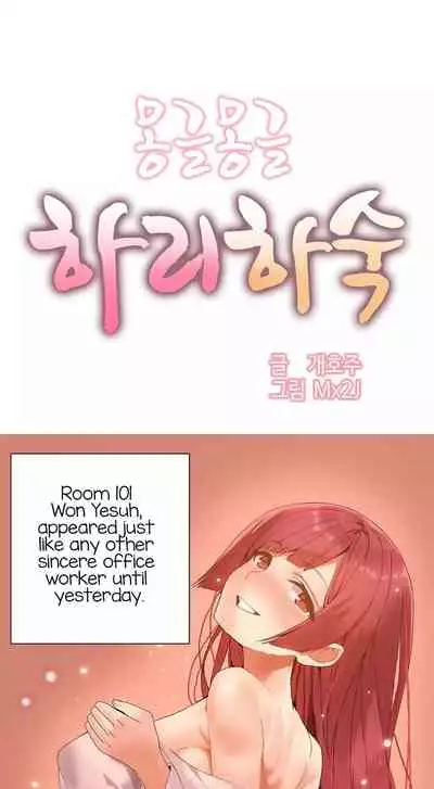 [Goon Yo Hee, Mx2j] Hahri’s Lumpy Boardhouse Ch.10/32 [English] [Hentai Universe] Ongoing