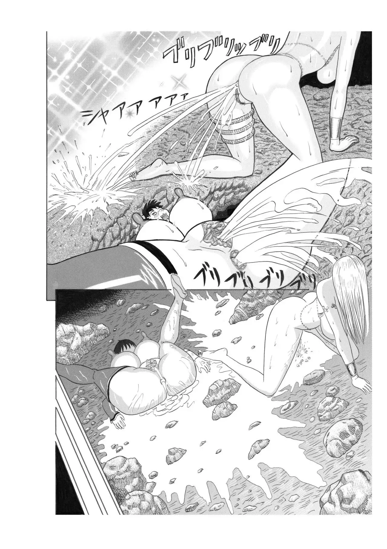 Butaningen no Doukutsu Kouhen