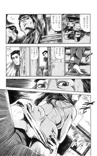 [Takashi Ishii] Tenshi no Harawata Vol. 01