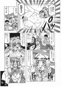 [Jamming] Japanese Like