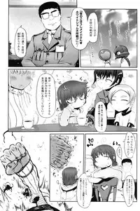 [Drill Jill] Jill Max!!