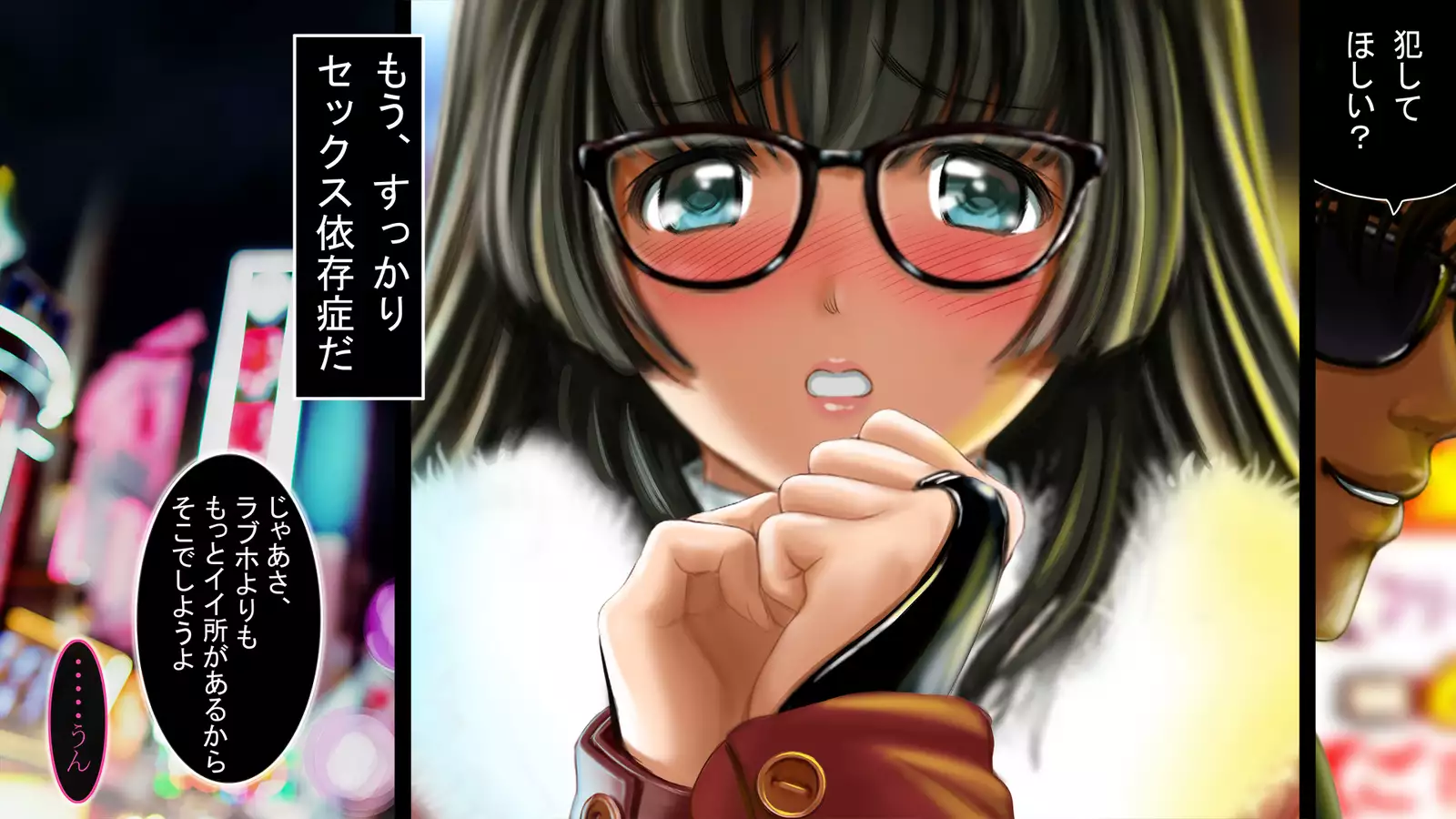 Dohentai ni sareteyuku seijyunshimai no dosukebe monogatari