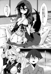 (Reitaisai 14) [Nanika no Heya (Hira)] Inu no Onee-chan no Hatsujou Nihikime (Touhou Project)
